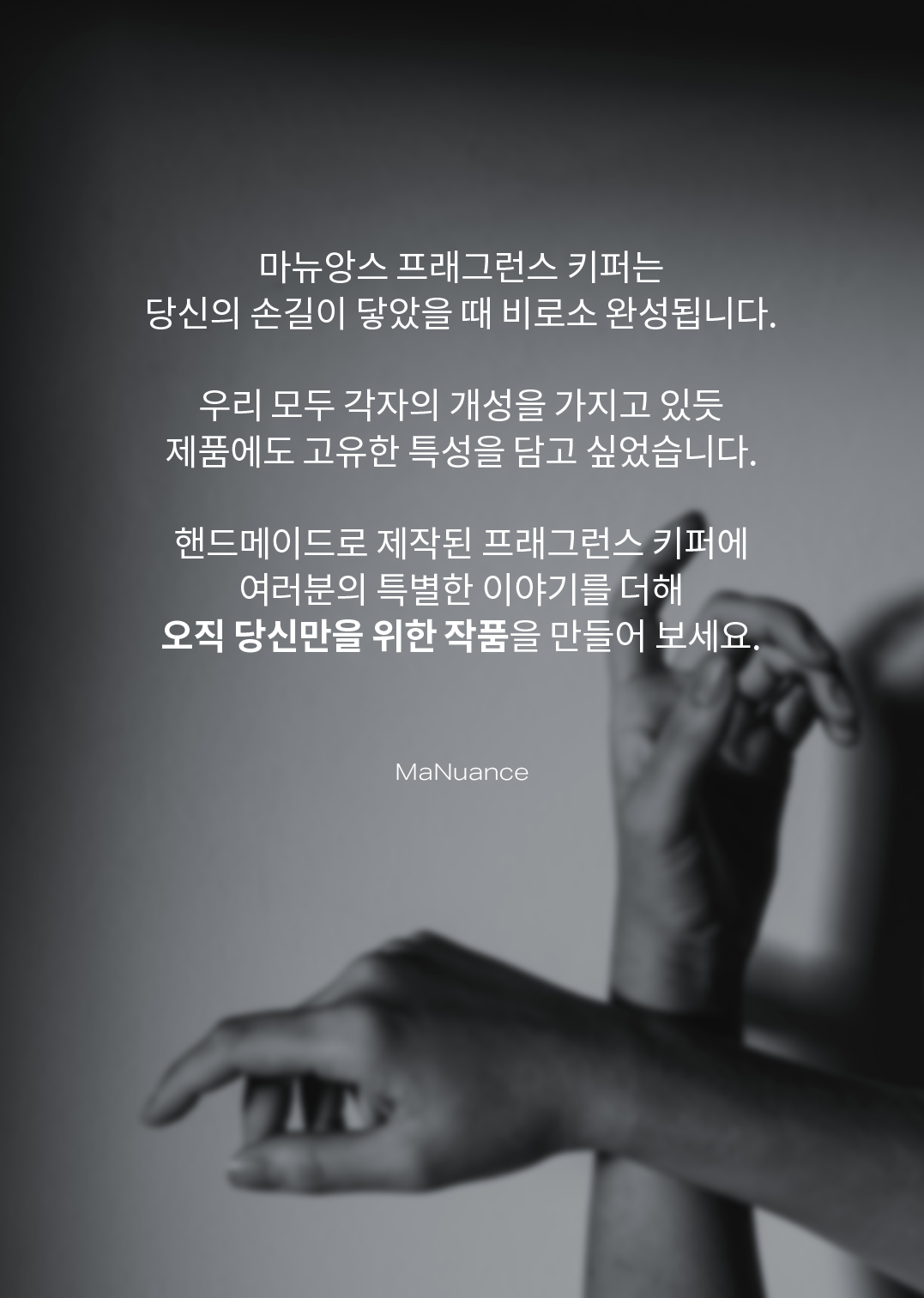 10 브랜드 스토리.png